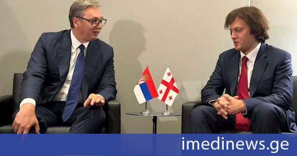 ალექსანდარ ვუჩიჩი: გულთბილი საუბარი მქონდა ირაკლი კობახიძესთან სერბეთსა და საქართველოს შორის ორმხრივი თანამშრომლობის შემდგომ გაუმჯობესებასა და იმ ტრადიციულად მეგობრულ ურთიერთობებზე, რომლებსაც ჩვენი ხალხების ისტორიული, კულტურული და რელიგიური კავშირები აერთიანებს