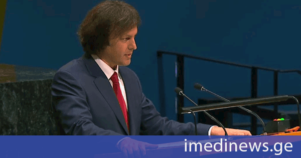 პრემიერი: გვჯერა, რომ მშვიდობით მიღებული სიკეთეები და საქართველოს ეკონომიკური განვითარება ხელოვნურად გავლებული გამყოფი ხაზებით არ უნდა დაბრკოლდეს, ამ სიკეთეებით სარგებლობა უნდა შეძლონ ჩვენს ოკუპირებულ ისტორიულ რეგიონებში მცხოვრებმა ადამიანებმაც - ვინც ჩვენი საერთო მომავლის განუყოფელი ნაწილი იყო და ყოველთვის იქნება