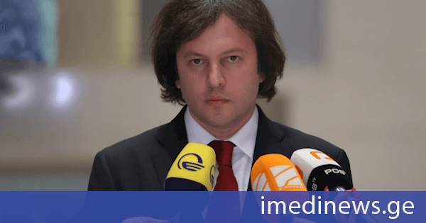 პრემიერი: ეკა გიგაურიც ერთ-ერთი უცხოელი აგენტია, თვითონ საბჭოური მეთოდებით არის გამყარებული თავის თანამდებობაზე და ვერავის ვერ ასწავლის, რა არის სწორი და დემოკრატიული მეთოდები, ჩვენი ქვეყანა იმართება სწორედ რომ დემოკრატიული მეთოდებით და ასე ვაპირებთ ქვეყნის მართვის გაგრძელებას