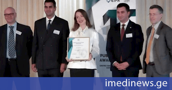 „მობილურ იუსტიციის სახლს“ ევროპის საჯარო სექტორის დაჯილდოებაზე კარგი პრაქტიკის სერტიფიკატი გადაეცა