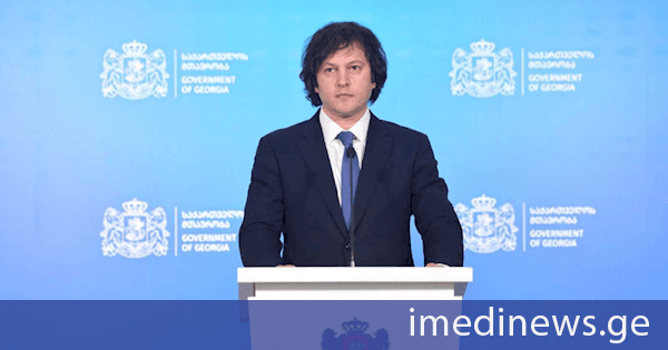 ირაკლი კობახიძე: მკვდარ თევზებს ნამდვილად წააგავს ოპოზიცია მთელი თავისი შინაარსით, მთელი თავისი დღევანდელი გამოხატულებით, არანაირი რესურსი მათ არ აქვთ არც ქუჩის, არც არჩევნების, მათ არ აქვთ პრინციპები, არ უყვართ ქვეყანა და სწორედ ამის შედეგია ის, რომ ისინი ვერ აღწევენ და ვერც მიაღწევენ ვერავითარ წარმატებას
