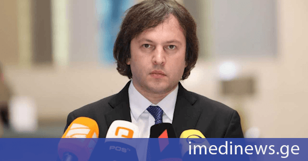 ირაკლი კობახიძე: ეკა გიგაურის ორგანიზაცია არასდროს არ იყო არც არასამთავრობო, არც ენჯეო, სინამდვილეში იყო ყოველთვის პარტიული დანამატი და ახლა მოუწიათ ამის აღიარება