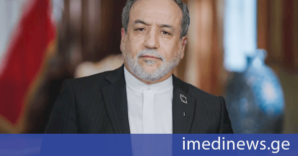 აბას არაღჩი: ირანი ომის განახლებისთვის სრულად მზად არის, თუმცა დიპლომატიის შესაძლებლობას ჯერ კიდევ არ გამორიცხავს