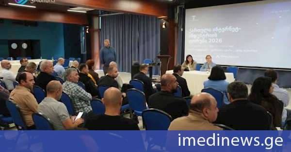 ComCom-ის წარმომადგენლებმა ქართული ინტერნეტ-ინდუსტრიის ფორუმში მიიღეს მონაწილეობა