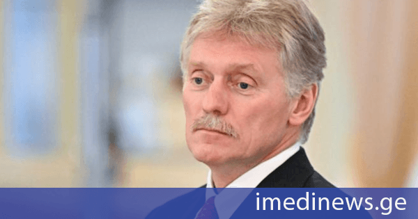 დიმიტრი პესკოვი: უკრაინა ბოლო თვეებში თავისი ქმედებებისთვის საფასურს გადაიხდის