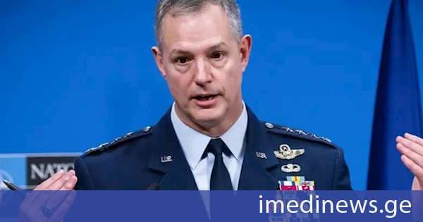 ევროპაში ნატოს მოკავშირეთა ძალების მთავარსარდალი: თუ თქვენი ქვეყანა ჰიბრიდული თავდასხმის სამიზნე გახდება, უკრაინის მხარდაჭერის გაძლიერება რუსებს დაანახებს, რომ მათმა სტრატეგიამ ვერ გაამართლა