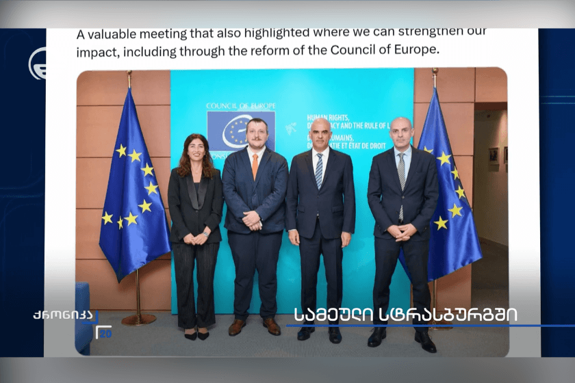 ნინო დოლძე, გიორგი ბურჯანაძე და გიორგი ონიანი სტრასბურგში ევროპის საბჭოს გენერალურ მდივანს შეხვდნენ - თემა ისევ სანქციები და სადამსჯელო მექანიზმები იყო. „ქრონიკის“ სიუჟეტი