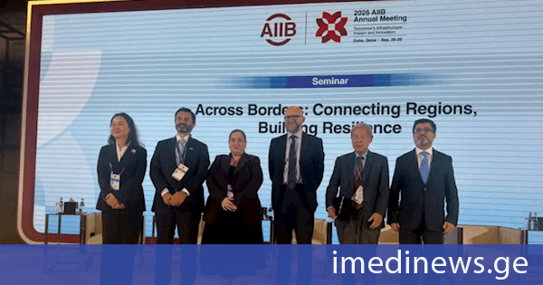 AIIB-ის წლიური შეხვედრის ფარგლებში, ფინანსთა მინისტრის მოადგილემ, ეკატერინე გუნცაძემ მონაწილეობა მიიღო პანელურ დისკუსიაში თემაზე: „საზღვრებს მიღმა — რეგიონების დაკავშირება და მდგრადობის გაძლიერება“