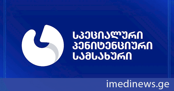 პენიტენციური სამსახური: პენიტენციური სამსახური კატეგორიულად უარყოფს დეზინფორმაციას, თითქოს №6 პენიტენციური დაწესებულების ადმინისტრაციის თანამშრომლების მხრიდან გიორგი დავითაძის მიმართ ადგილი ჰქონდა სექსუალურ ძალადობას