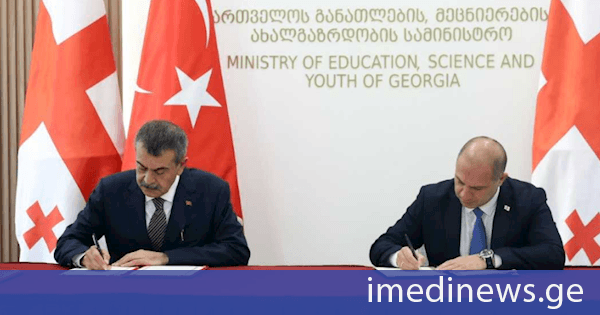 განათლების სფეროში თანამშრომლობის გაძლიერების მიზნით, საქართველოსა და თურქეთს შორის შეთანხმება გაფორმდა