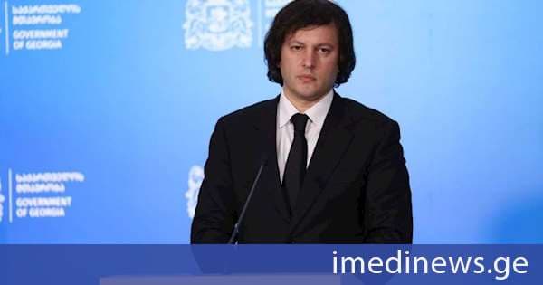 პრემიერი: გაკადნიერდნენ და პიჯაკების საქმე უწოდეს სააკაშვილის კორუფციულ საქმეს, საუბარია უმძიმეს კორუფციულ ფაქტებზე, ბიუჯეტიდან საკუთარი შვილის სწავლას აფინანსებდა ქვეყნის მაშინდელი რეჟიმის ლიდერი, მაშინდელი დაახლოებით 8-მილიარდიანი ბიუჯეტიც კი არ იხარჯებოდა სოციალური პასუხისმგებლობით