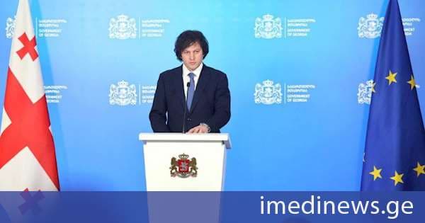 ირაკლი კობახიძე: მთავარი, რაც იწვევს გახლეჩას ჩვენს საზოგადოებაში, არის უამრავი სიცრუე, რომელსაც ავრცელებს საქართველოში ე.წ. ოპოზიცია ბევრ თემასთან დაკავშირებით, მთავარია, ყველამ იმოქმედოს საკუთარი პასუხისმგებლობით, საზოგადოებას ელაპარაკოს სიმართლით და სცადოს არა სიძულვილის დათესვა, არამედ ისეთი ურთიერთობების წახალისება, რომელიც ხელს შეუწყობს საზოგადოების ერთიანობას