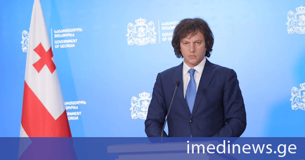 ირაკლი კობახიძე: გარეჯის საკითხზე ვმუშაობთ მეგობრულ რეჟიმში, ჩვენ გვაქვს მეგობრული ურთიერთობები როგორც აზერბაიჯანთან, ისე სომხეთთან, ორივე სახელმწიფოსთან არის საჭირო დემარკაცია-დელიმიტაციის განხორციელება და ამ საკითხზე გაგრძელდება მომავალშიც მუშაობა აბსოლუტურად მეგობრულ რეჟიმში