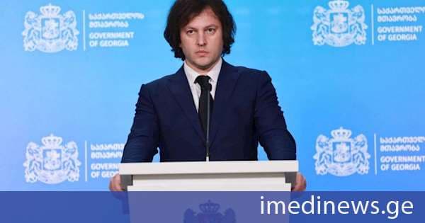 ირაკლი კობახიძე: არ მოგვანიჭეს კანდიდატის სტატუსი და არავითარი ახსნა ამას არ მოჰყოლია, უბრალოდ ვიღაცას უნდოდა, გამოეყენებინა ევროპული ბიუროკრატია იმისათვის, რომ დავეშანტაჟებინეთ კანდიდატის სტატუსით, ჩვენი ხელისუფლება ბოლომდე იყო ამ გზის ერთგული და ერთგულია დღესაც