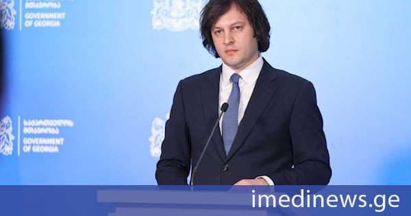 ირაკლი კობახიძე: ყველაფრის მთავარი გარანტი არის ქართველი ხალხი და სწორედ ქართველ ხალხს მისცა ბიძინა ივანიშვილის პოლიტიკაში შემოსვლამ იმის საშუალება, რომ სრულიად არასუვერენული და ავტორიტარული ხელისუფლება ჩაებარებინა წარსულისთვის და შეექმნა სისტემა, რომელიც დღეს არის გამორჩეული უამრავი შედეგით