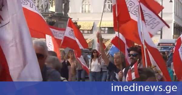 ვენაში მასშტაბური საპროტესტო აქცია გაიმართა