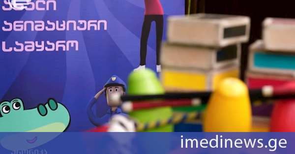 ახალი საბავშვო ანიმაციური პროექტი „ლილის შოუ“ იწყება