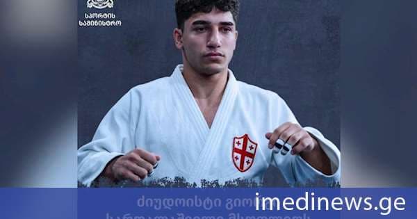 ძიუდოისტი გიორგი სარდალაშვილი მსოფლიოს ჩემპიონატის ბრინჯაოს პრიზიორია