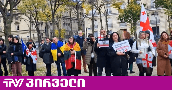 "ჩვენს გარეშე არჩევნები ვერ იქნება ლეგიტიმური" - ემიგრანტები ხმის უფლების დაბრუნებას ითხოვენ | TV პირველი
