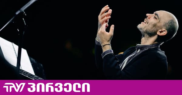 გიორგი გაჩეჩილაძის მიზანია, ტალახში გასვაროს სხვა, რათა საკუთარი სიბინძურე ნაკლებად სჩანდეს - ნიკოლოზ რაჭველის პასუხი პროპაგანდას | TV პირველი
