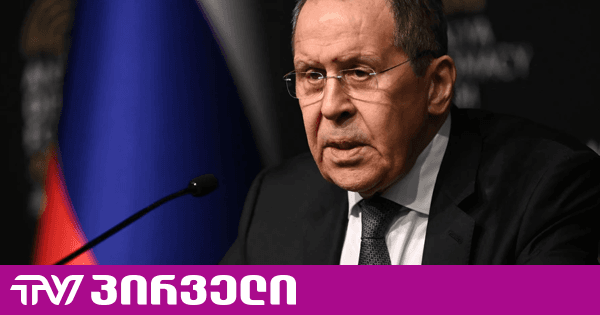 „ეს ნამდვილი ომის დასაწყისია“ - ლავროვი გერმანიის მიერ რუსეთის წინააღმდეგ გადადგმულ ნაბიჯებზე | TV პირველი