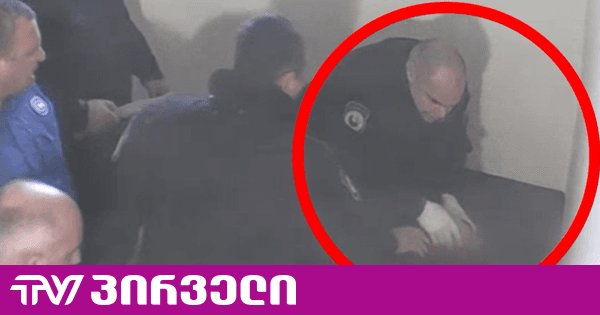 სალია არ პასუხობს შეკითხვას, აქვს თუ არა ხმა პენიტენციური სამსახურის გავრცელებულ ვიდეოკადრებს | TV პირველი - ახალი ამბების პორტალი