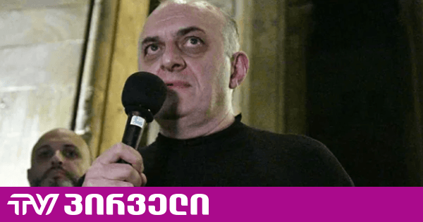 თვითონ გააკეთებს კომენტარს, მისი მოტივაცია რა არის - ზოდელავას ადვოკატი | TV პირველი - ახალი ამბების პორტალი