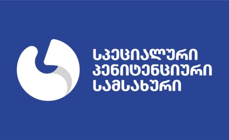 პენიტენციური: "ტყუილია ინფორმაცია გიორგი ფეიქრიშვილის ცემაზე"