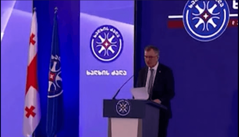 „ხალხის ძალის“ ფინანსური კავშირები ივანიშვილის გარემოცვასთან