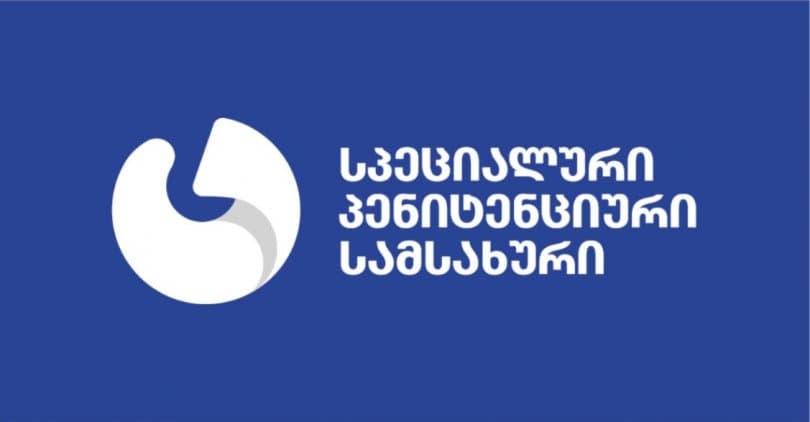 პენიტენციური: სიცრუეა სხვიტარიძის პოსტში მოყვანილი ფაქტები, დაწესებულებაში სიმშვიდეა