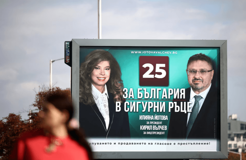 ბულგარეთში საპრეზიდენტო არჩევნები შავი ზღვის აკვატორიაში თავდასხმების ფონზე იმართება
