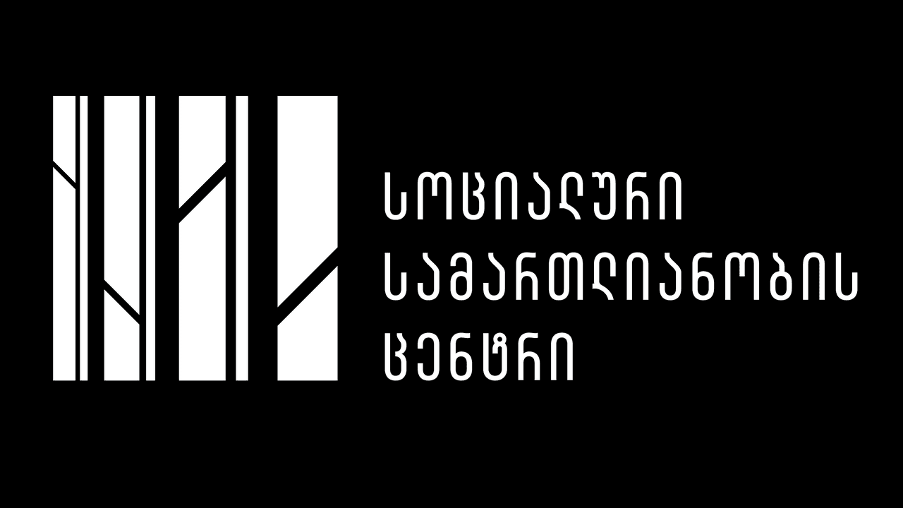 "საქართველოდან რუსეთში პატიმრების ექსტრადირება დაუყოვნებლივ უნდა შეწყდეს" - Netgazeti